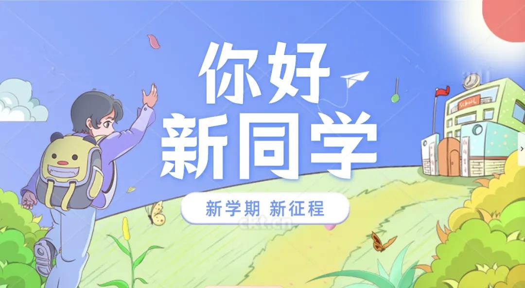 安徽：潁州區(qū)苗橋小學(xué)2021級新生入學(xué)|認識校園