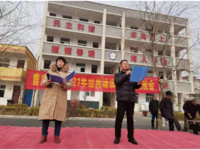 安徽潁東區(qū)口孜鎮(zhèn)曹莊小學(xué)舉行---- “經(jīng)典誦讀 喜迎新春”主題元旦聯(lián)歡會(huì)