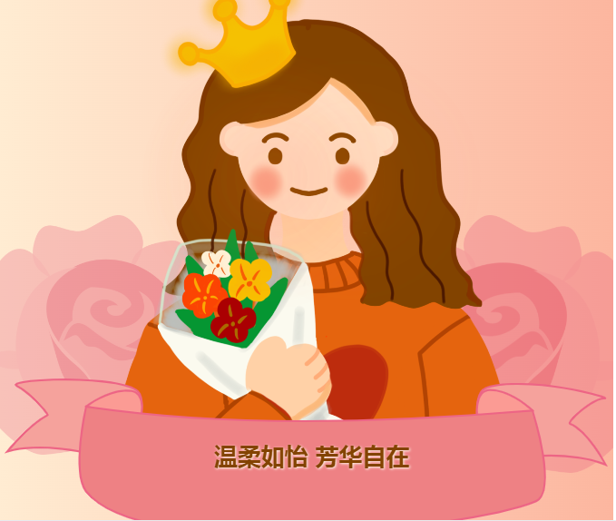 阜陽市婦女兒童醫(yī)院產(chǎn)后康復(fù)科3.8婦女節(jié)專享福利來啦~