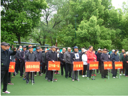 豐富老年人文化生活  推進(jìn)全民健身運(yùn)動(dòng)——安徽阜陽(yáng)市潁東區(qū)舉辦“迎五一”九珍杯第五屆老年職工運(yùn)動(dòng)會(huì)