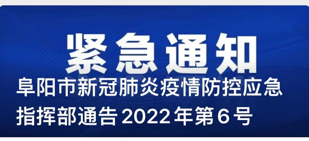 抗“疫”逆行姐妹花，綻放防控第一線