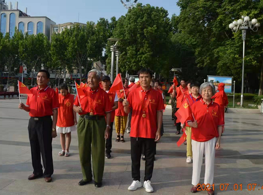 黨在我心中 · 永遠(yuǎn)跟黨走 ——阜陽市愛心公益志愿者協(xié)會“七一”慶祝公益活動