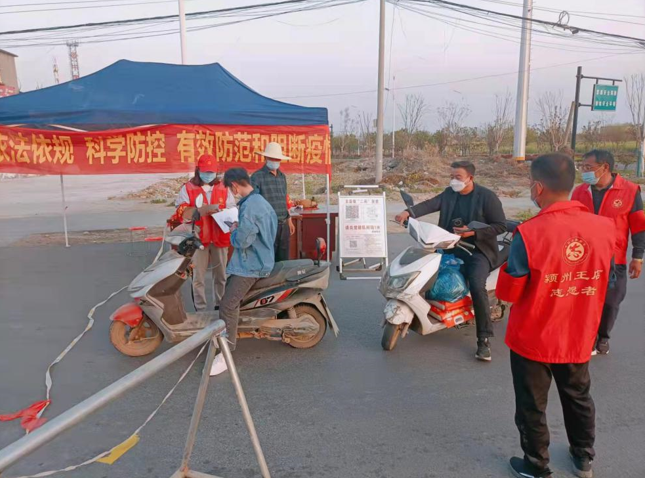 王店鎮(zhèn)：抓細(xì)抓實(shí)防疫措施 筑牢生命安全防線