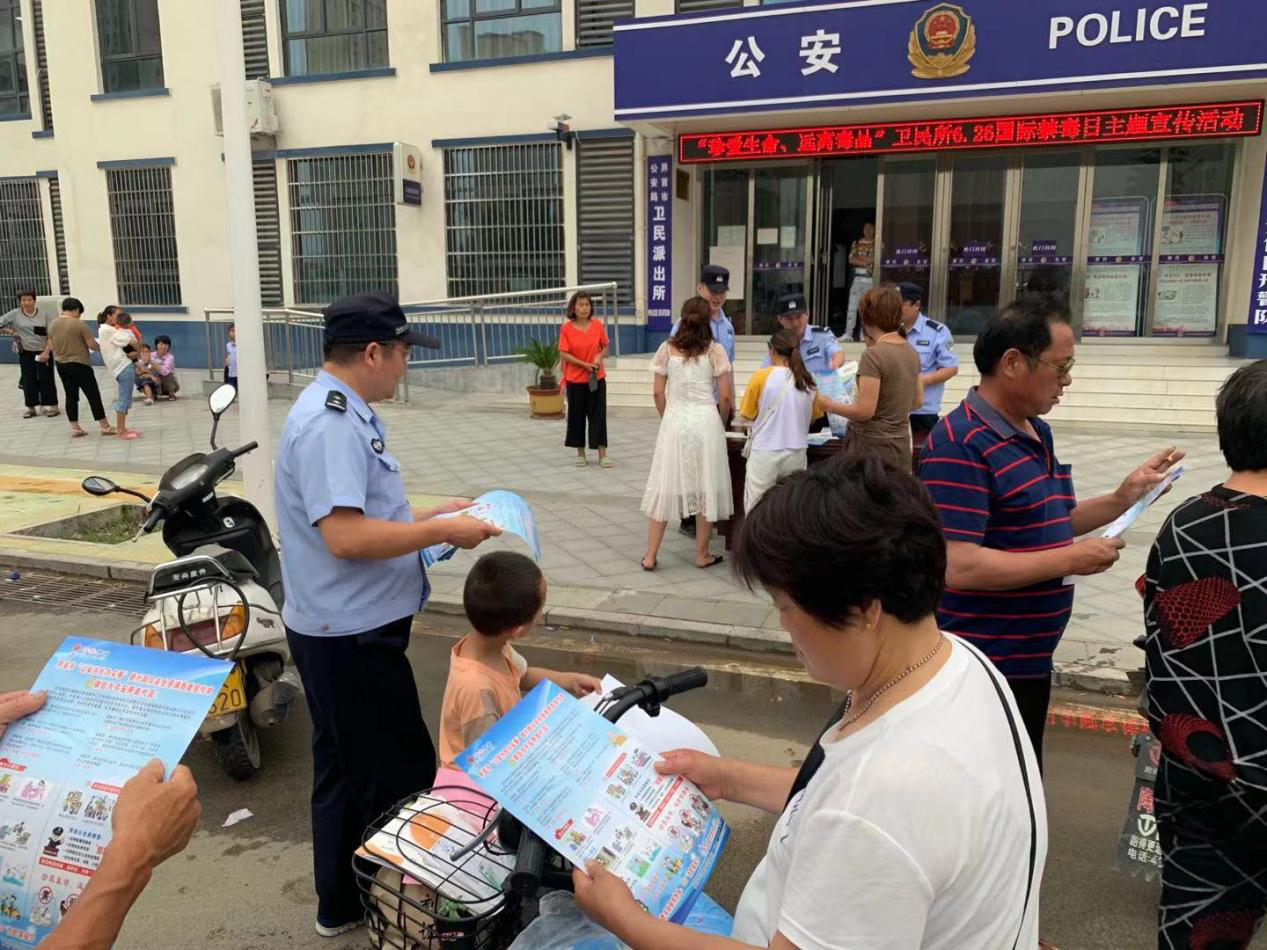 轄區(qū)民警開展禁毒宣傳活動