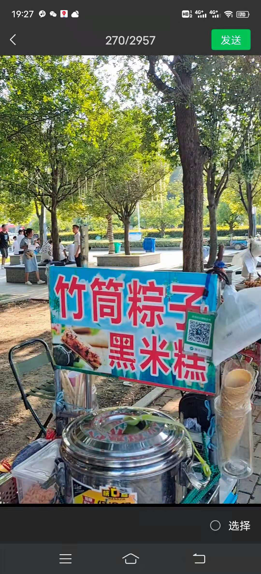 呼吁：阜城人民行動(dòng)，共同打造   ——縣域體育公園靚麗的休閑、健身環(huán)境