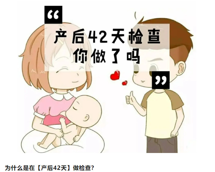 阜陽市婦女兒童醫(yī)院產(chǎn)后康復(fù)門診搬到這啦！產(chǎn)后復(fù)查的寶媽注意啦