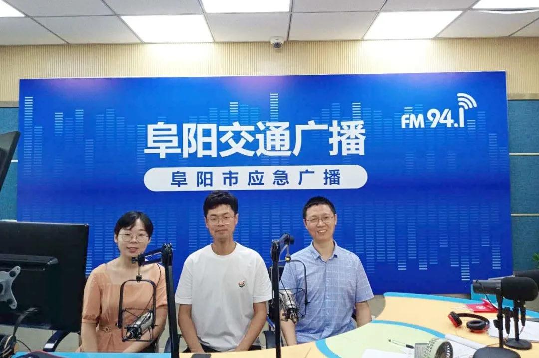 安徽阜陽市婦女兒童醫(yī)院小兒骨科專家做客FM94.1交通廣播，他們都聊了點啥？