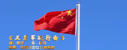 在這里，我們?yōu)樽鎳鴳c生！