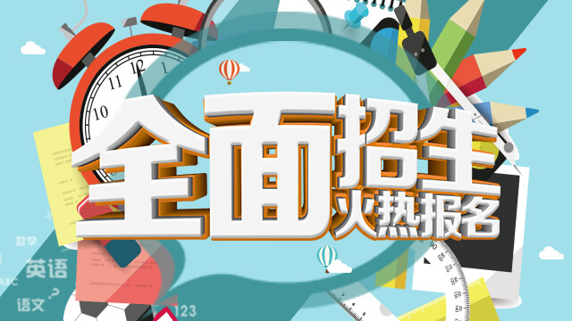 安徽：潁東區(qū)幸福幼兒園開始報(bào)名啦