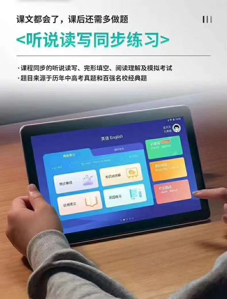  阜陽市中科電腦科技有限公司免費舉行中、小學生文化課知識測試 及時補缺不差 快速提升成績