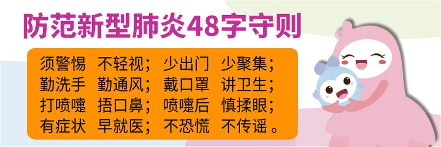 安徽省新冠肺炎疫情緊急風(fēng)險(xiǎn)提示