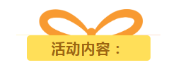 阜陽市婦女兒童醫(yī)院“2024年迎新春送溫暖體檢特惠套餐”邀您開啟健康年！