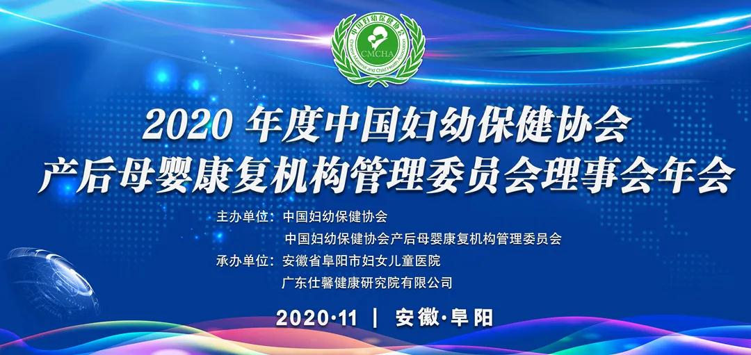 這場母嬰健康盛會在阜陽市婦女兒童醫(yī)院圓滿閉幕！