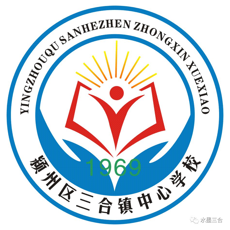 安徽阜陽(yáng)：潁州區(qū)【三合中心校】獲市級(jí)獎(jiǎng)?。?！給這幾個(gè)老師鼓掌！?。? />
                                            </a>
                    <span id=