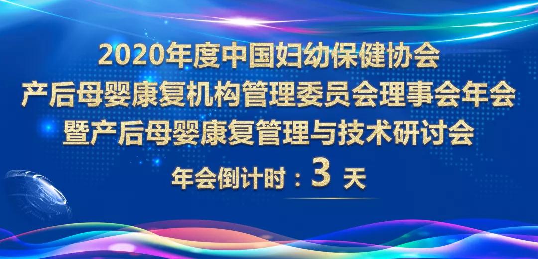 健康報：穿針引線”織密基層服務(wù)網(wǎng)底——安徽省阜陽市婦女兒童醫(yī)院構(gòu)筑緊密型醫(yī)共體紀實