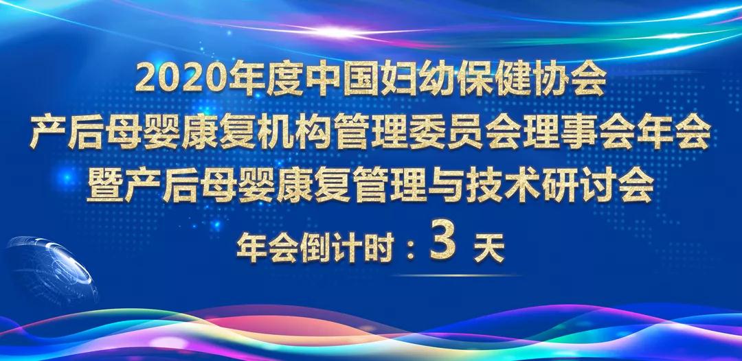 安徽：潁州區(qū)人大組織市人大代表調(diào)研阜陽市婦女兒童醫(yī)院疫情防控工作