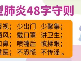 患病15年的他終于獲得第二次生命！