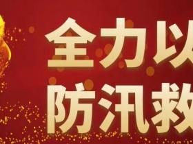 安徽：阜陽(yáng)市婦女兒童醫(yī)院傳來(lái)新消息...