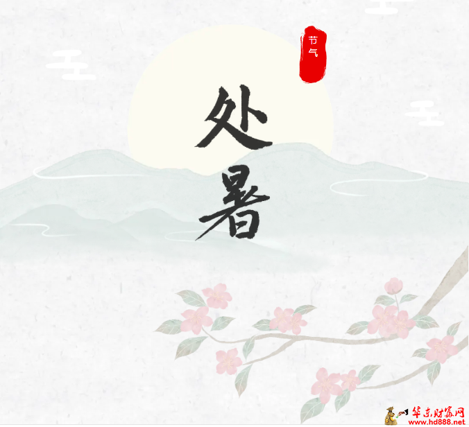 暑氣止，秋意濃，養(yǎng)生應(yīng)注意