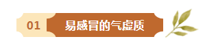 安徽省中醫(yī)藥宣傳周 | 一個體質一個方！快來看看你適合吃什么秋補方