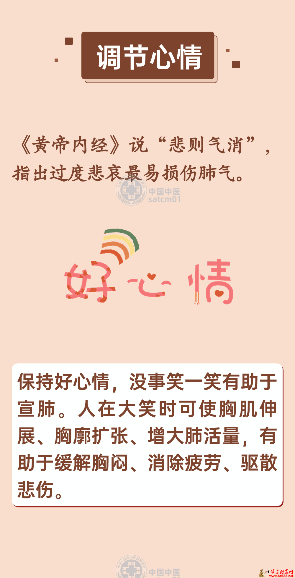 微信圖片_20240913124954.png