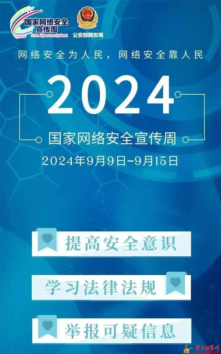 微信圖片_20240914110106.jpg