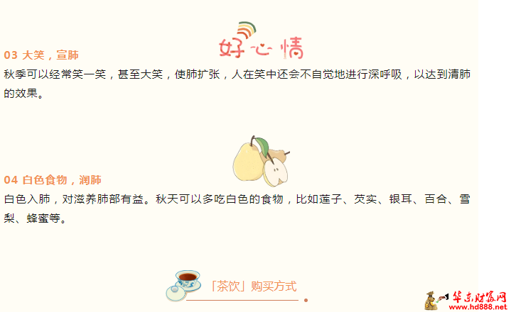 微信圖片_20241018154309.png