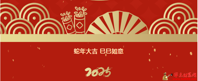 微信圖片_20250129204426.png